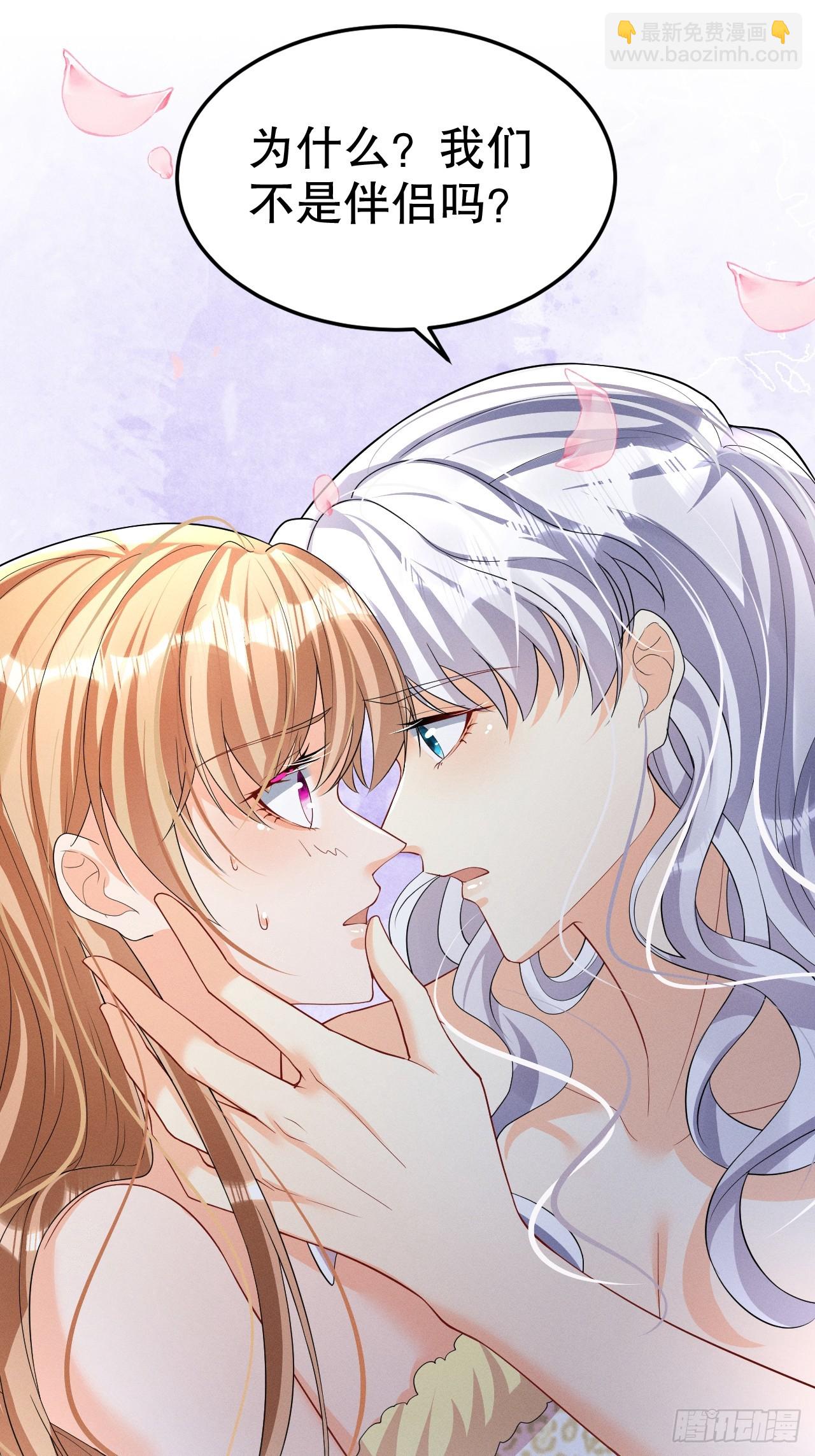 第12话 近吗(1/2)-第14话