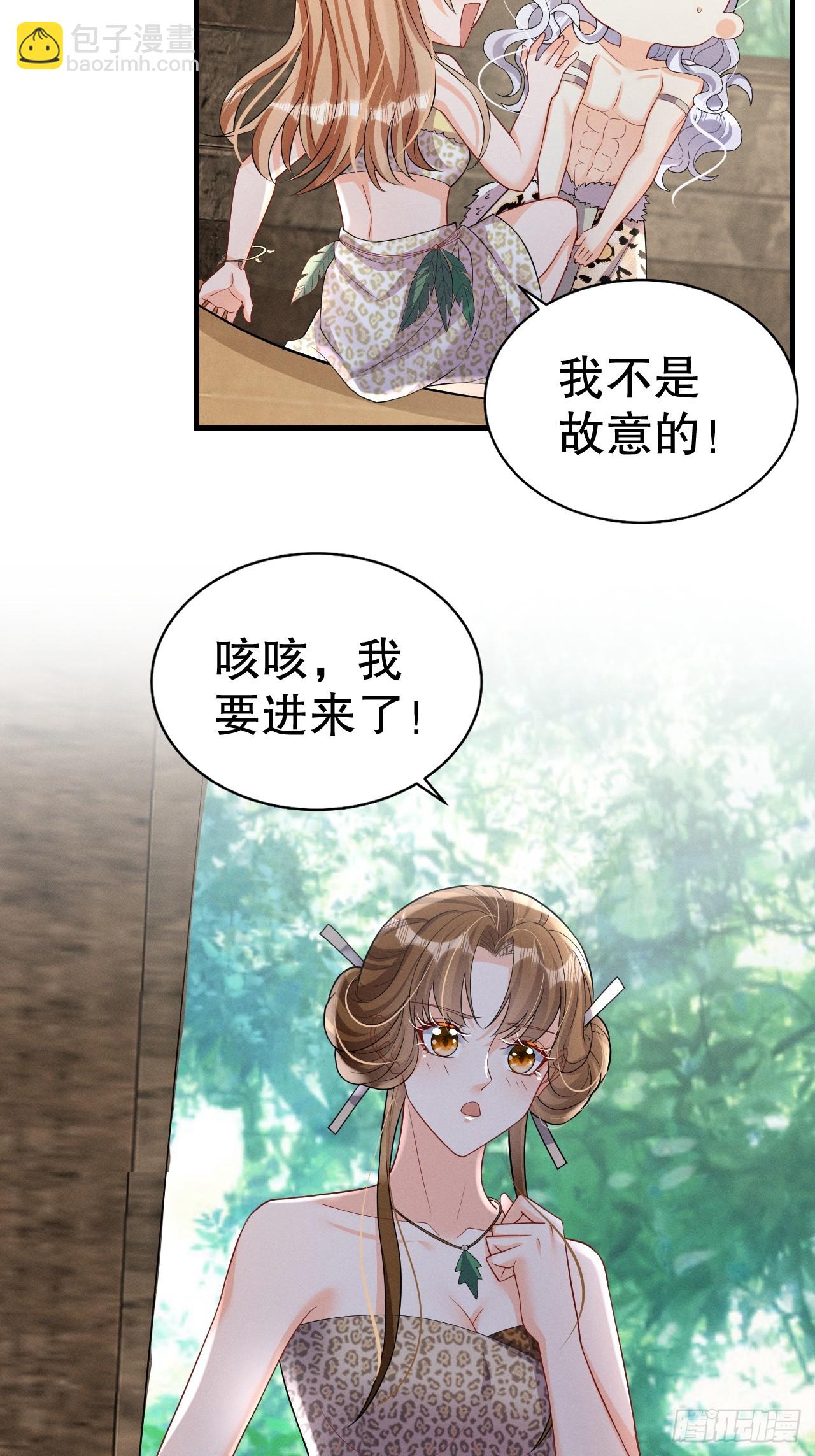 第12话 近吗(1/2)-第14话