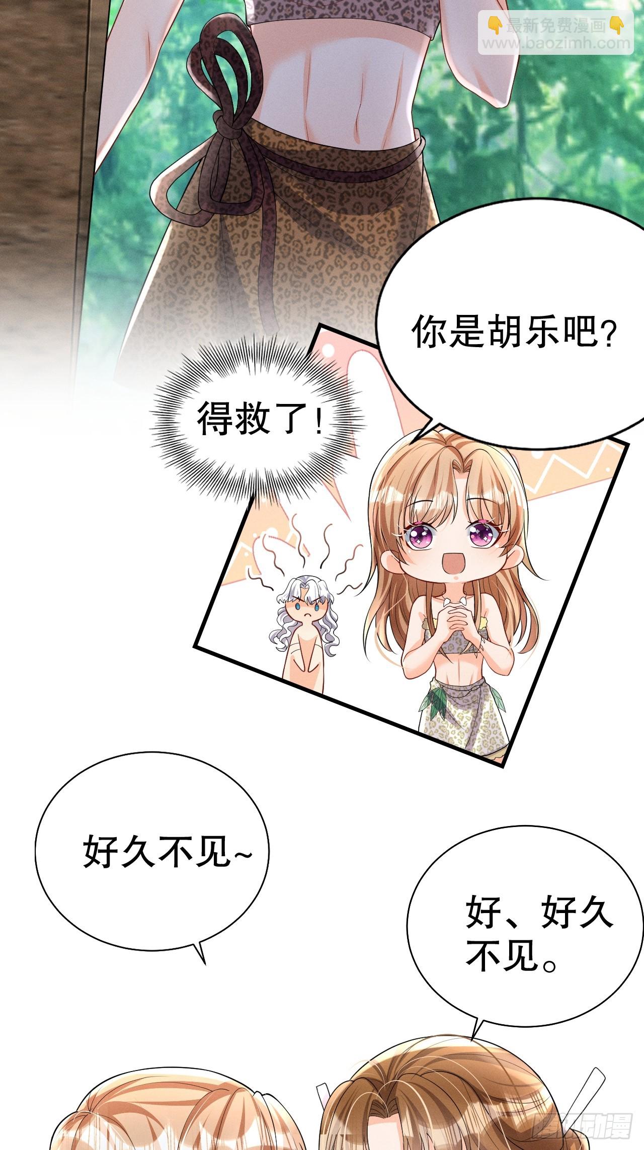 第12话 近吗(1/2)-第14话