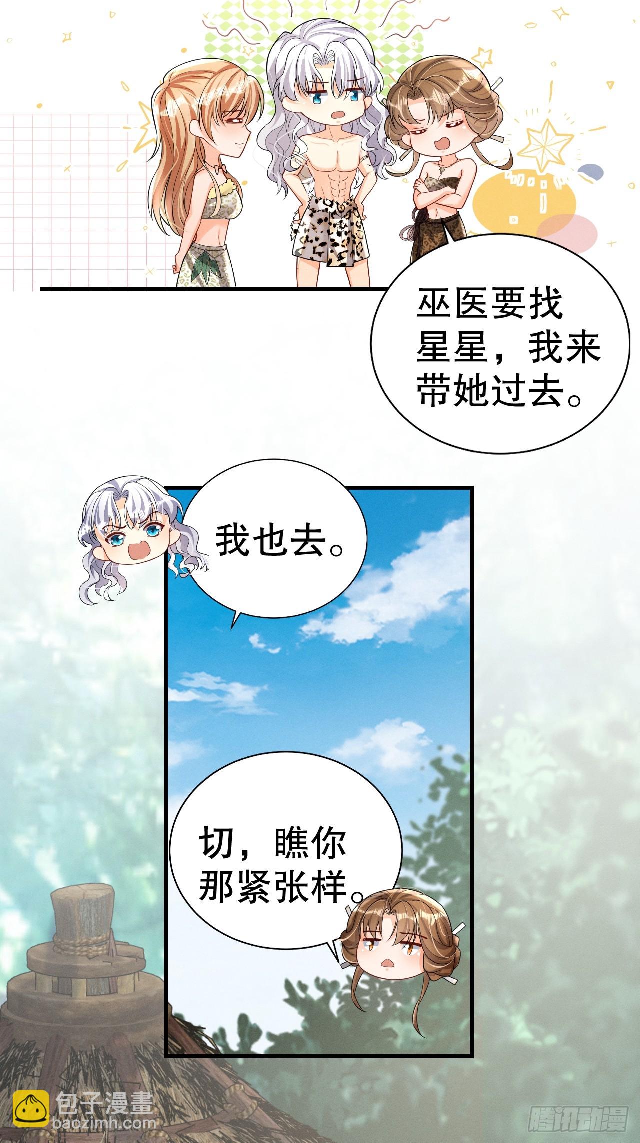 第12话 近吗(1/2)-第14话