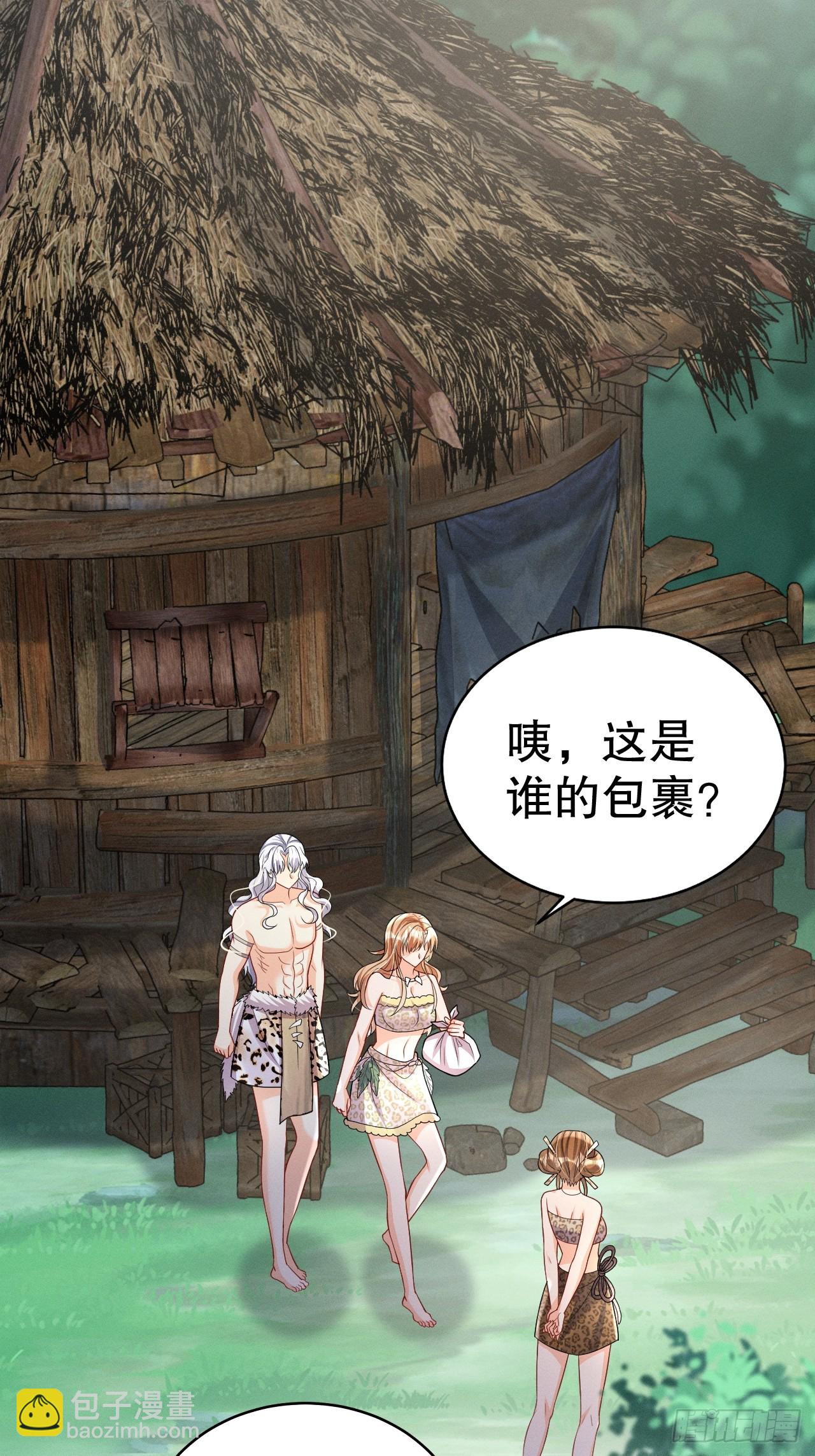 第12话 近吗(1/2)-第14话