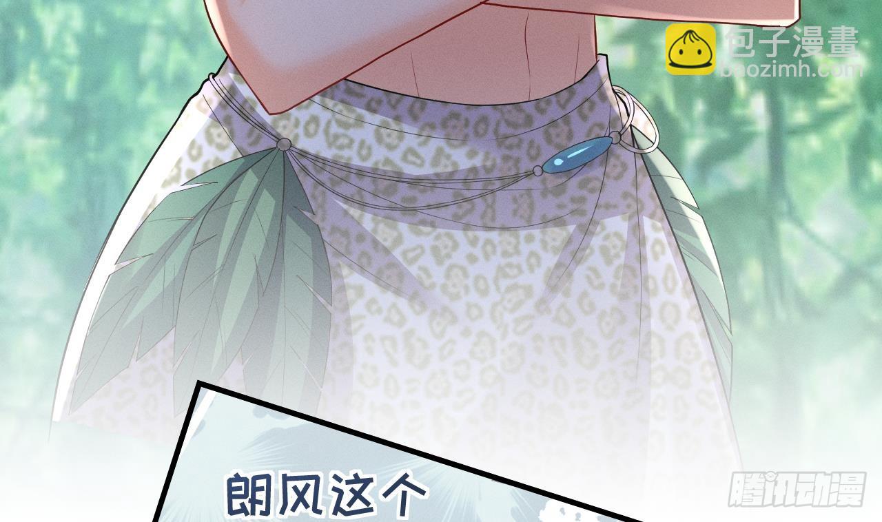 第12话 近吗(1/2)-第14话