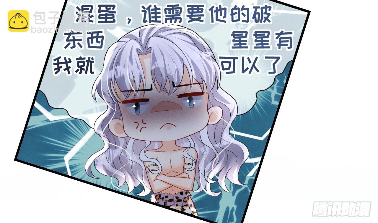 第12话 近吗(1/2)-第14话