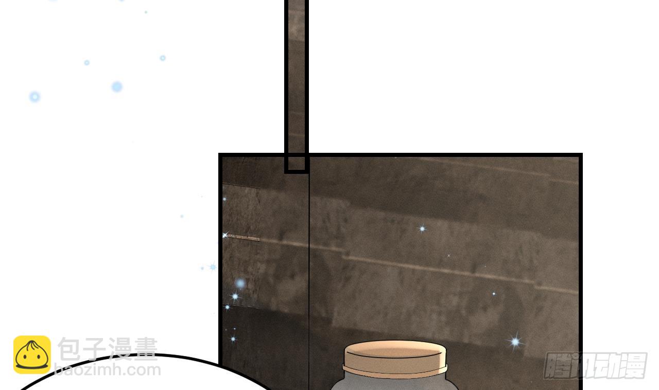 第12话 近吗(1/2)-第14话