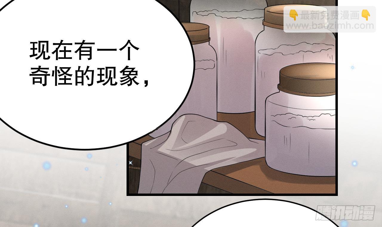 第12话 近吗(1/2)-第14话