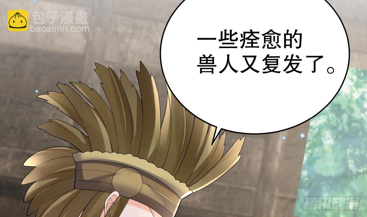 第12话 近吗(1/2)-第14话