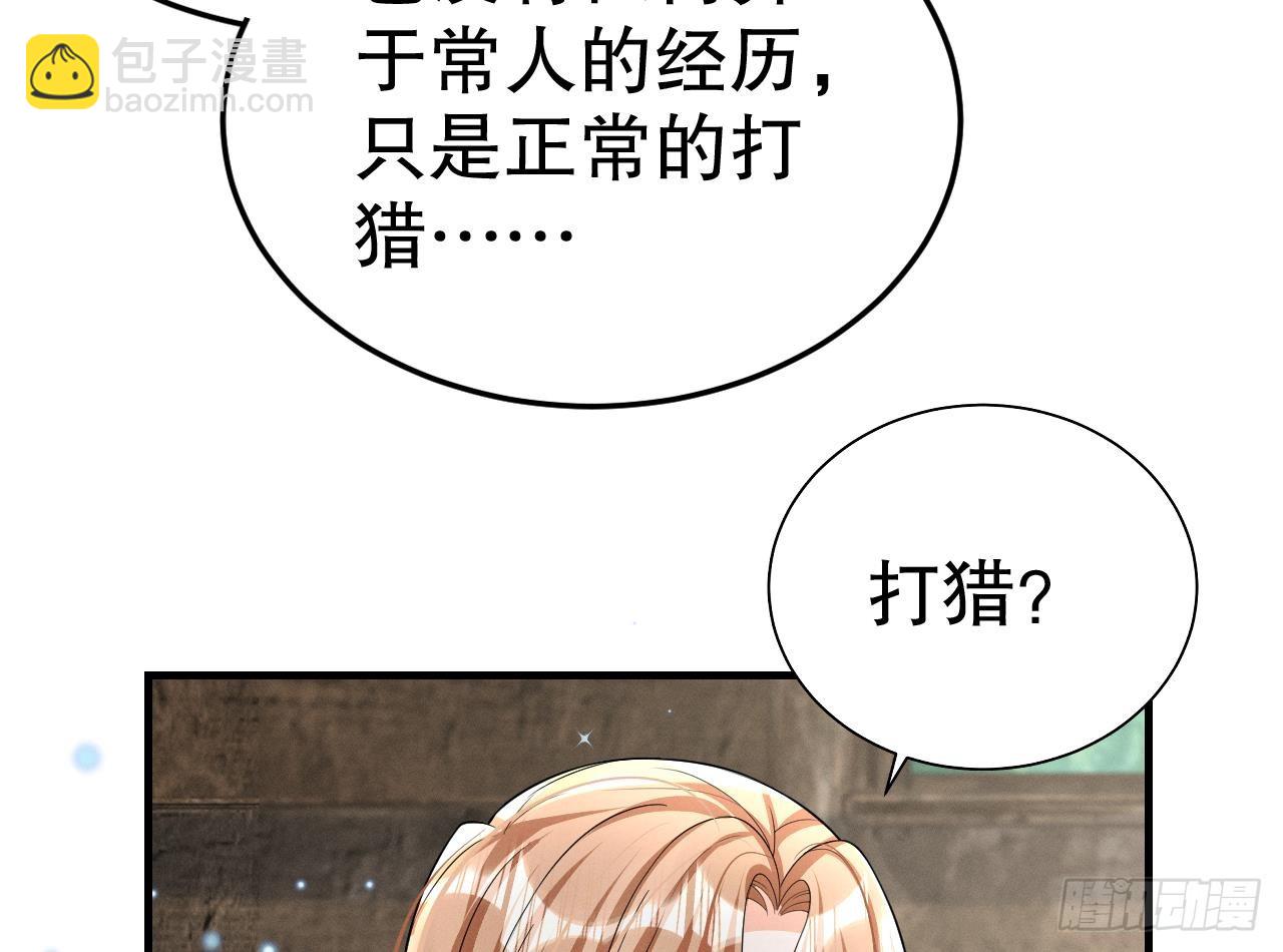 第12话 近吗(1/2)-第14话