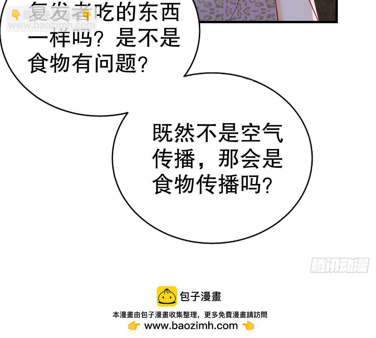 第12话 近吗(1/2)-第14话