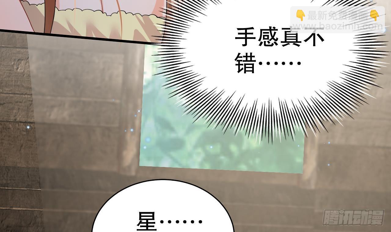 第12话 近吗(1/2)-第14话