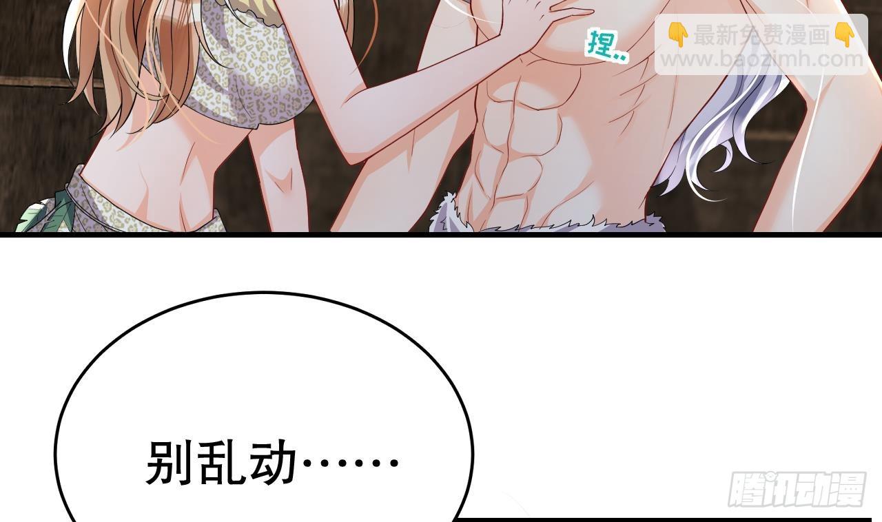 第12话 近吗(1/2)-第14话