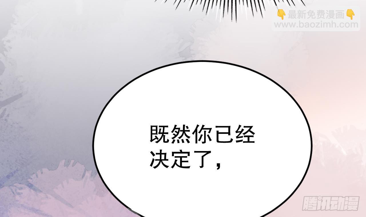 第14话 害羞了(1/2)-第16话