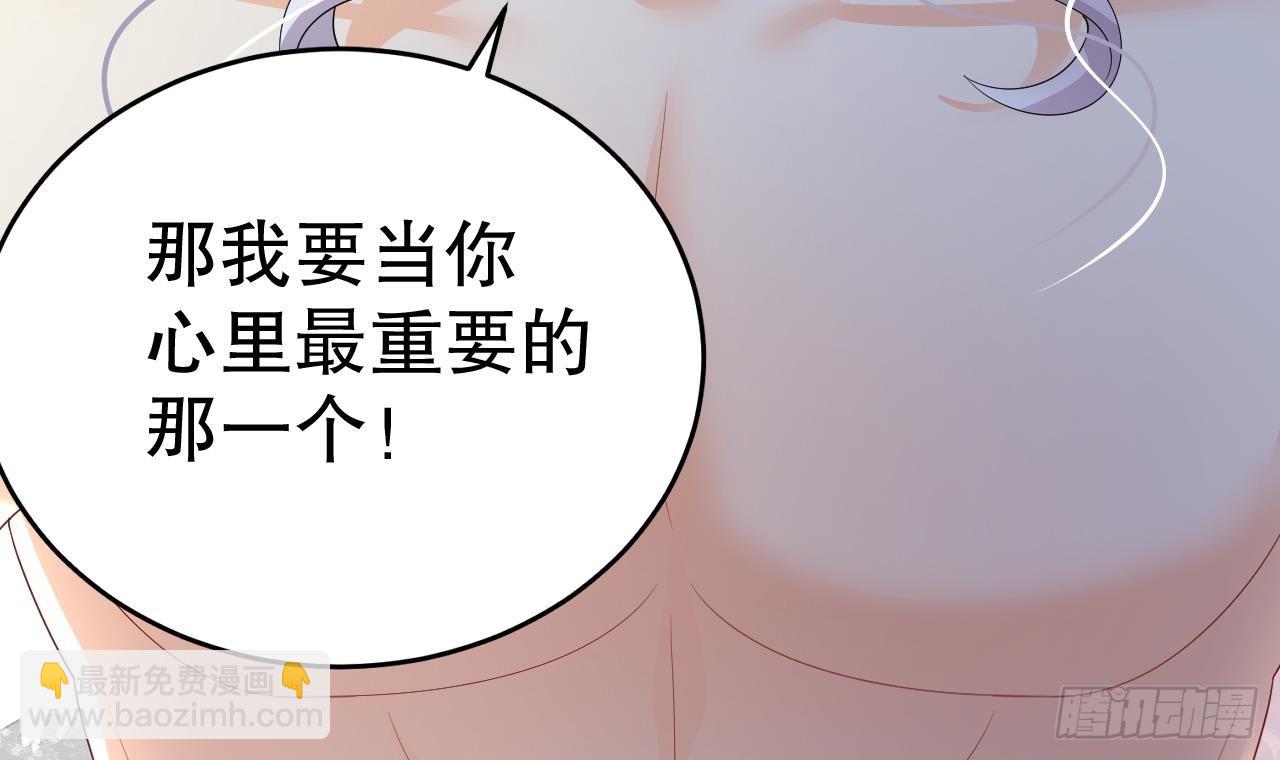 第14话 害羞了(1/2)-第16话