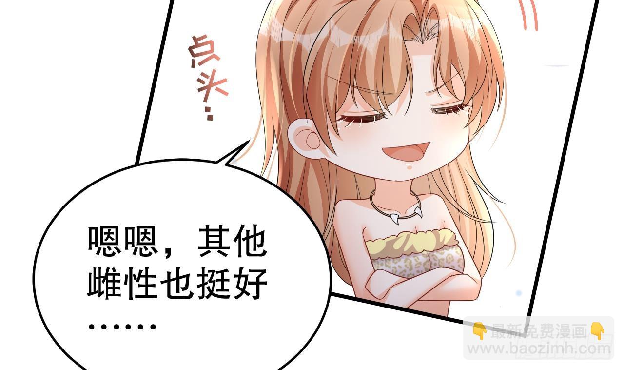 第14话 害羞了(1/2)-第16话