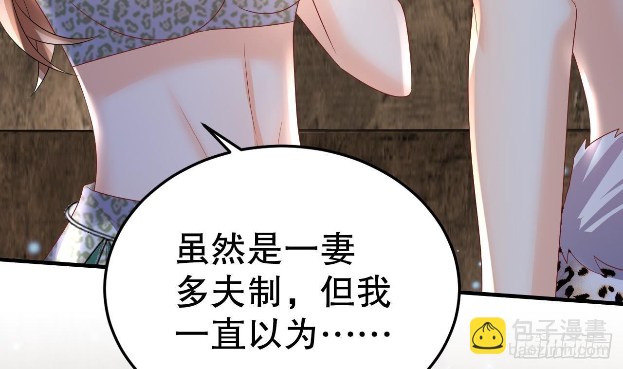 第14话 害羞了(1/2)-第16话