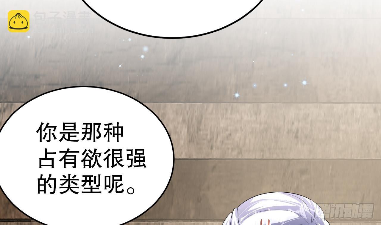 第14话 害羞了(1/2)-第16话