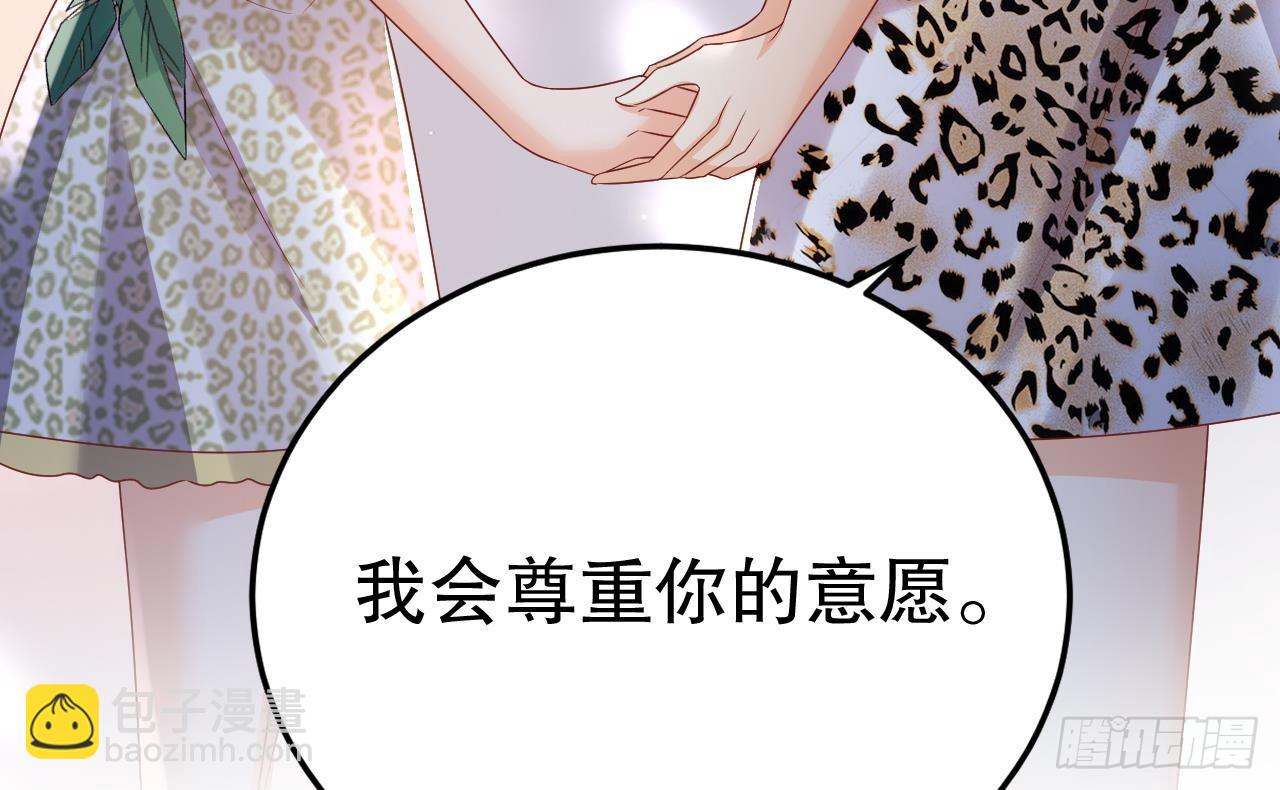 第14话 害羞了(1/2)-第16话