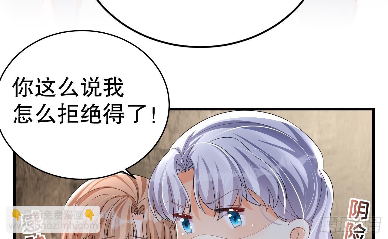 第14话 害羞了(1/2)-第16话