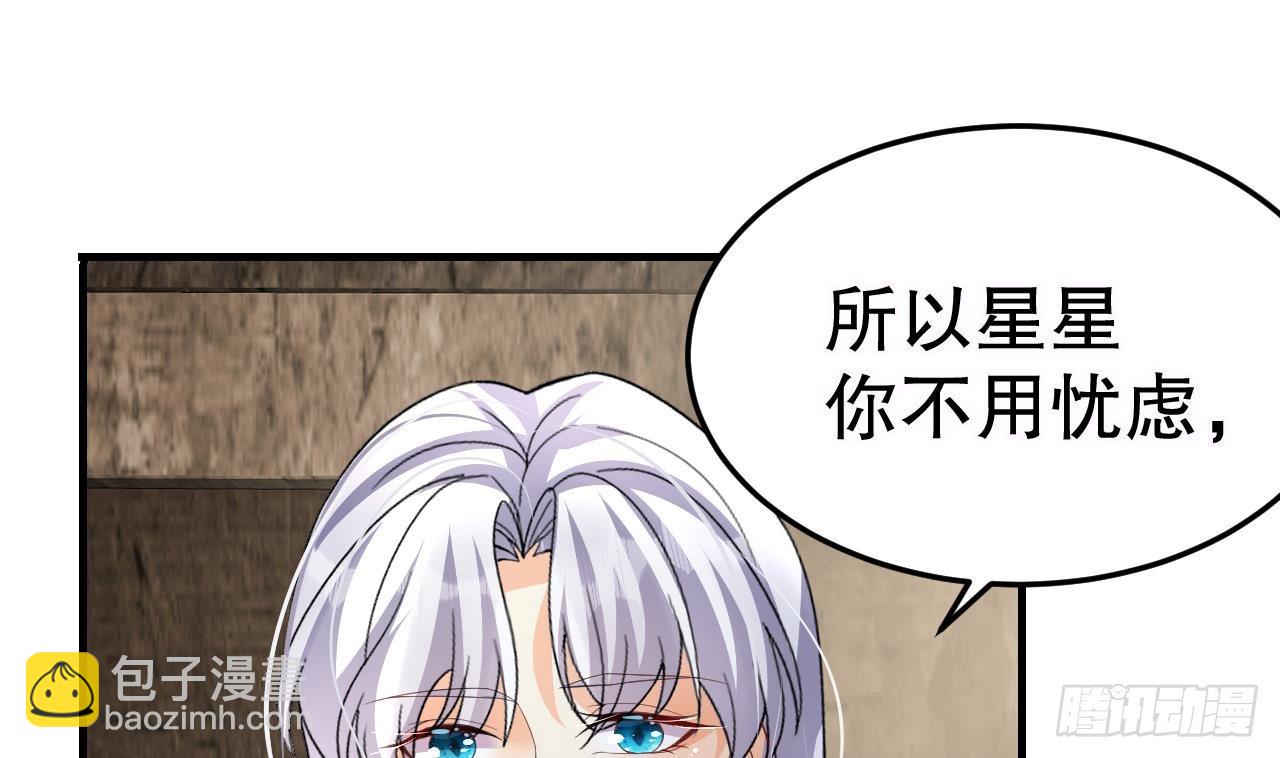 第14话 害羞了(1/2)-第16话