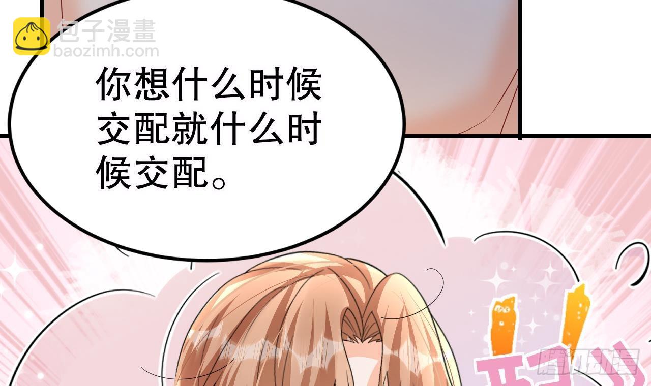 第14话 害羞了(1/2)-第16话