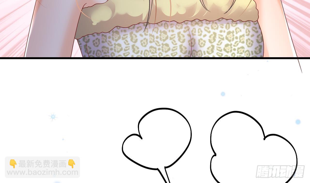 第14话 害羞了(1/2)-第16话