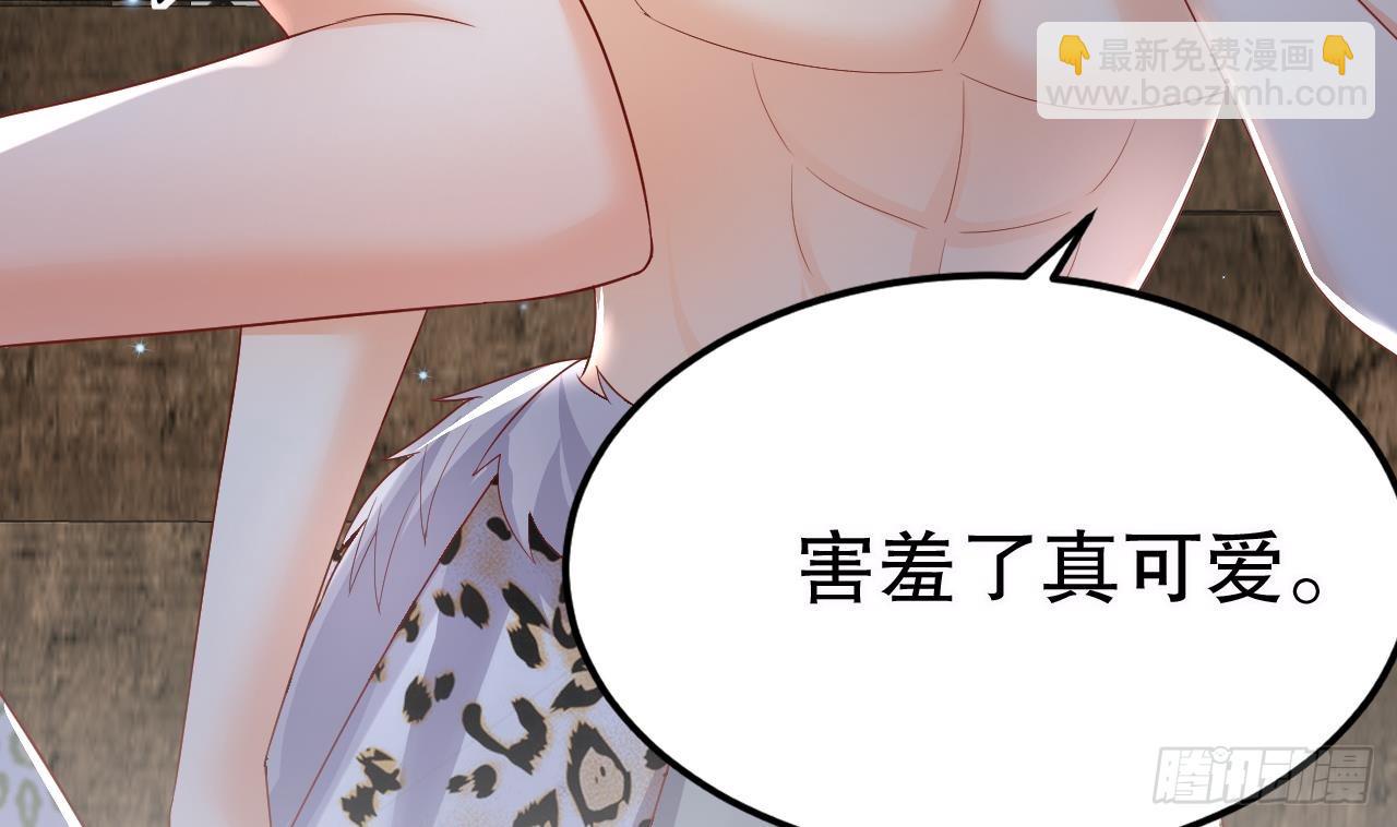 第14话 害羞了(1/2)-第16话