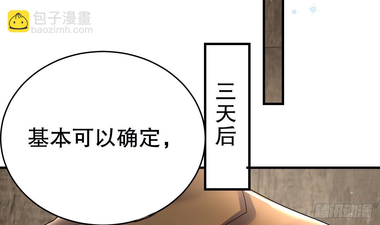 第14话 害羞了(1/2)-第16话