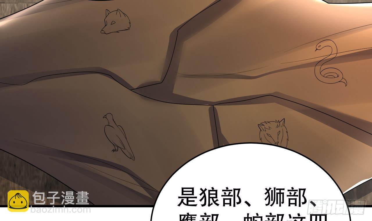 第14话 害羞了(1/2)-第16话