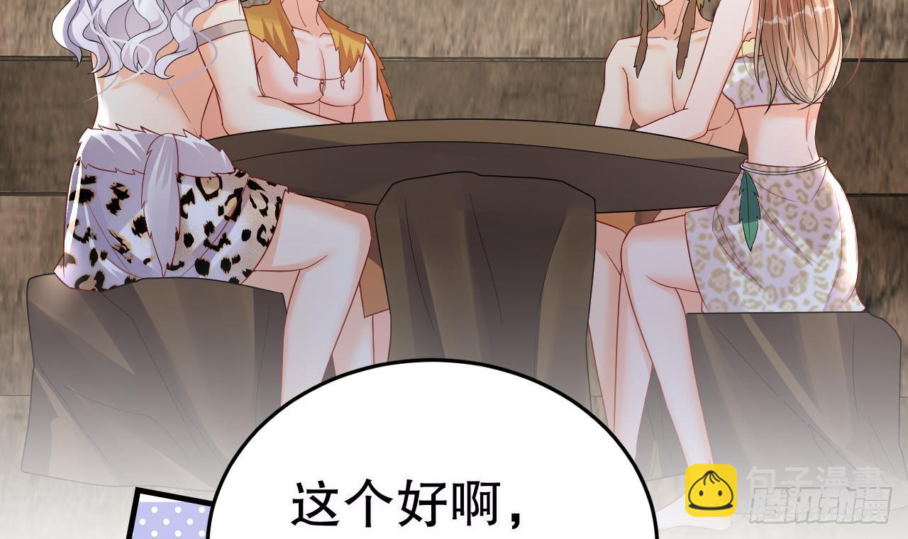 第14话 害羞了(1/2)-第16话