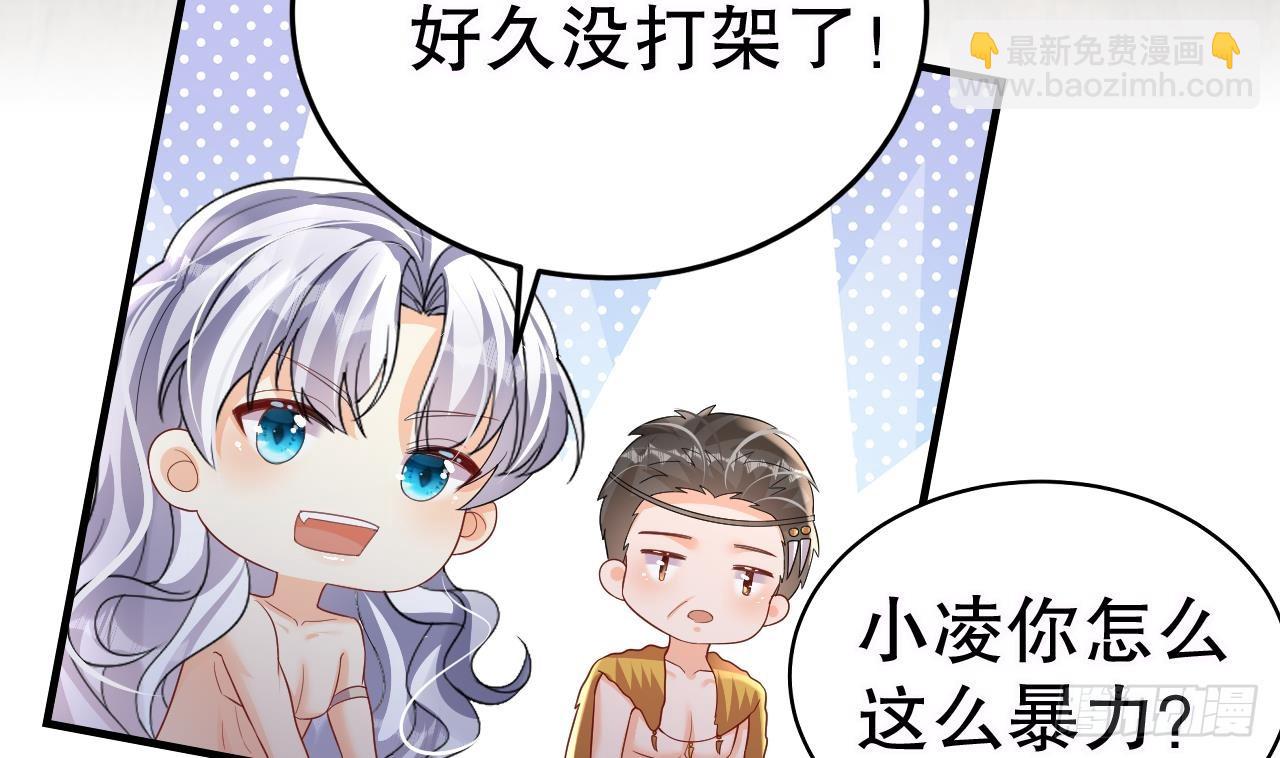 第14话 害羞了(1/2)-第16话