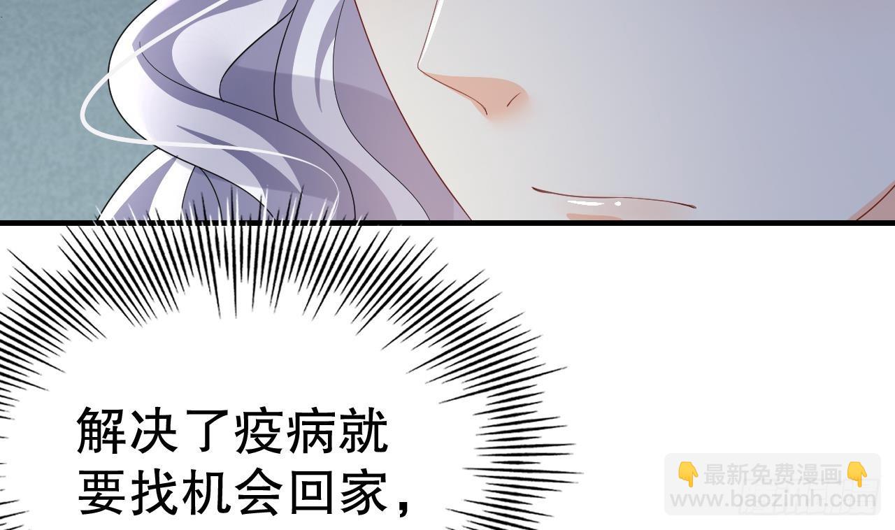 第14话 害羞了(1/2)-第16话