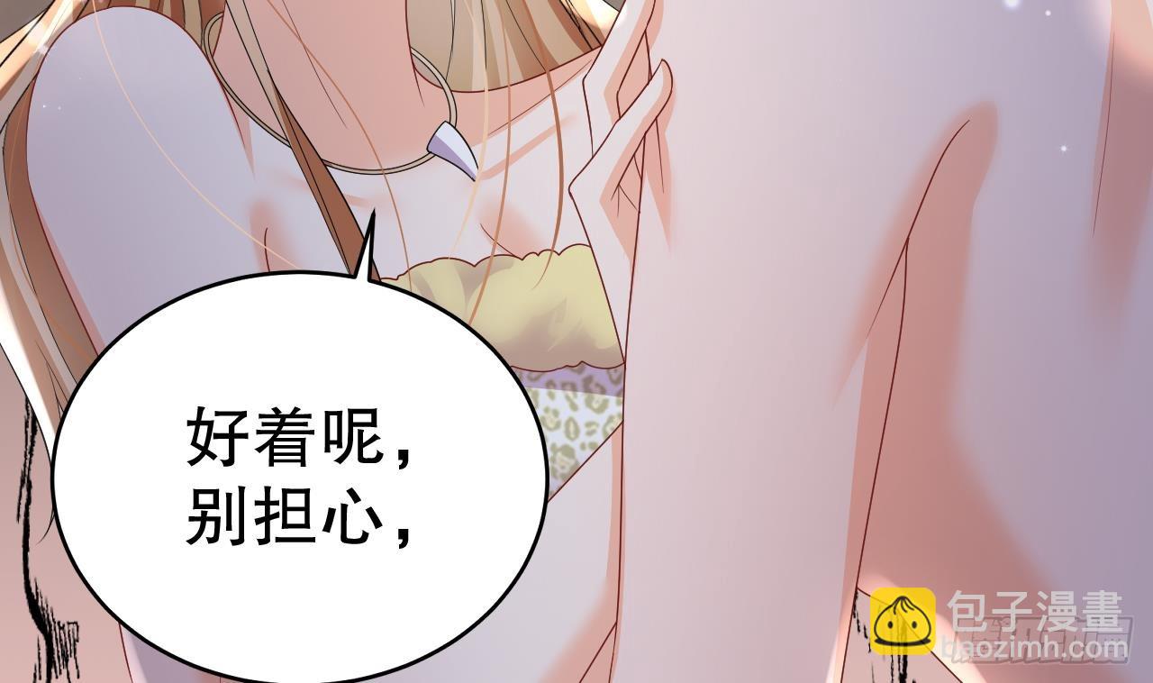 第16话 摸摸耳朵~(1/2)-第18话