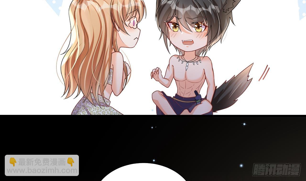 第16话 摸摸耳朵~(1/2)-第18话