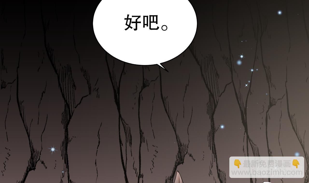 第16话 摸摸耳朵~(1/2)-第18话