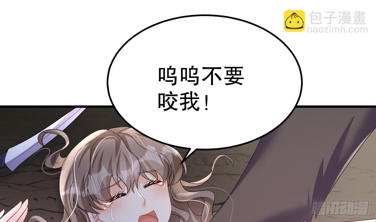 第16话 摸摸耳朵~(1/2)-第18话