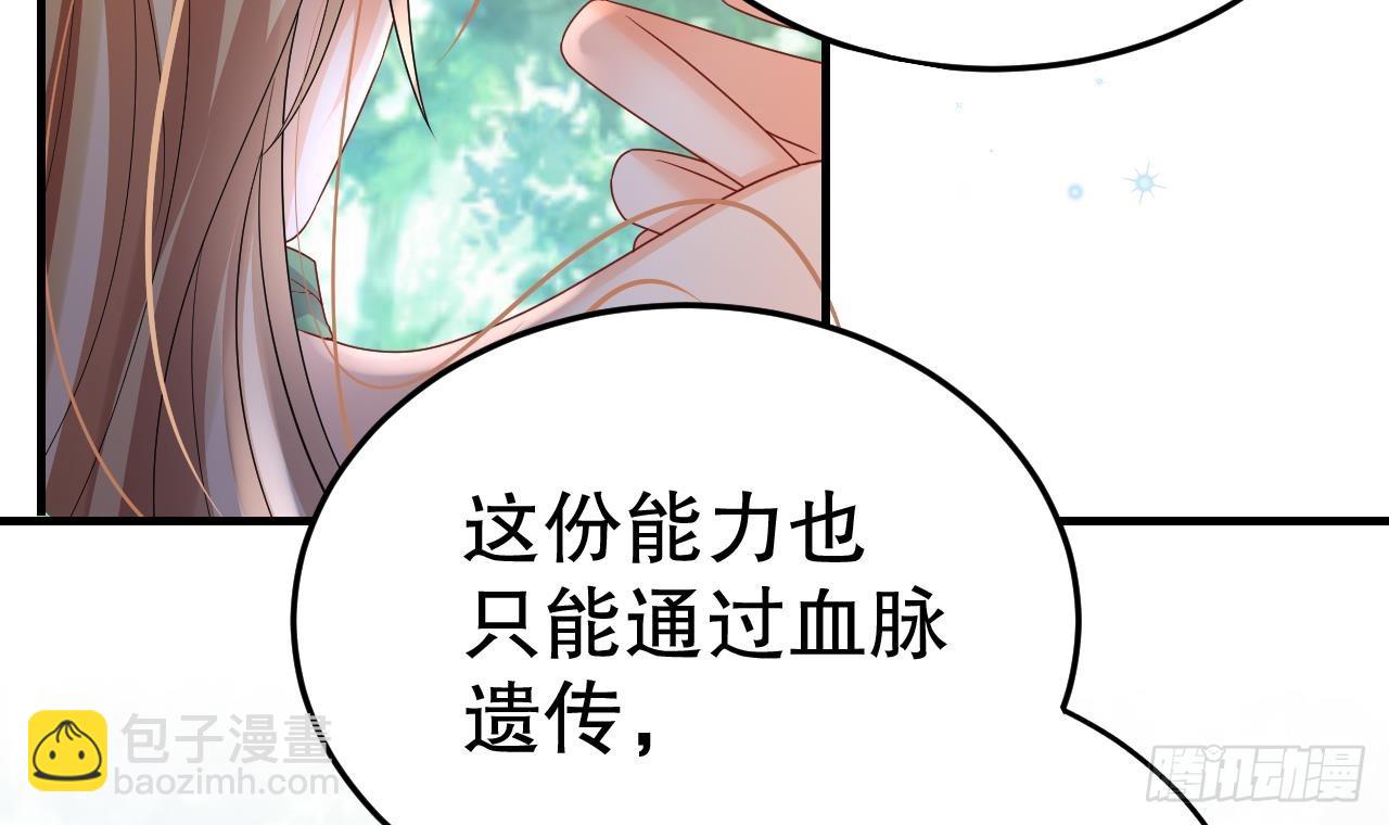 第16话 摸摸耳朵~(1/2)-第18话