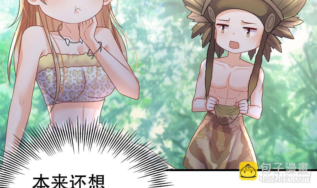 第16话 摸摸耳朵~(1/2)-第18话