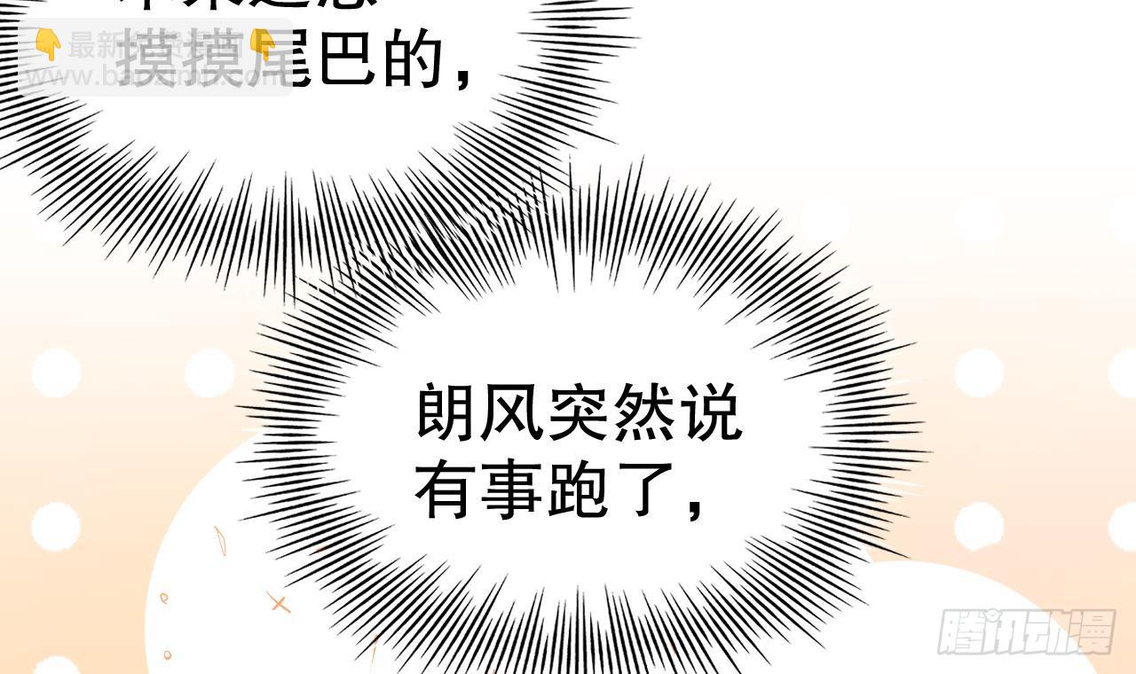 第16话 摸摸耳朵~(1/2)-第18话