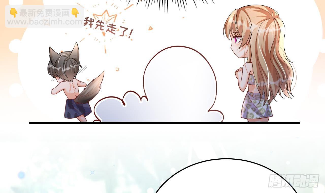 第16话 摸摸耳朵~(1/2)-第18话