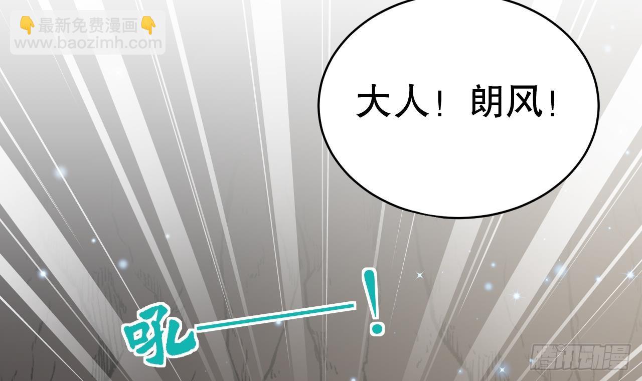 第16话 摸摸耳朵~(1/2)-第18话