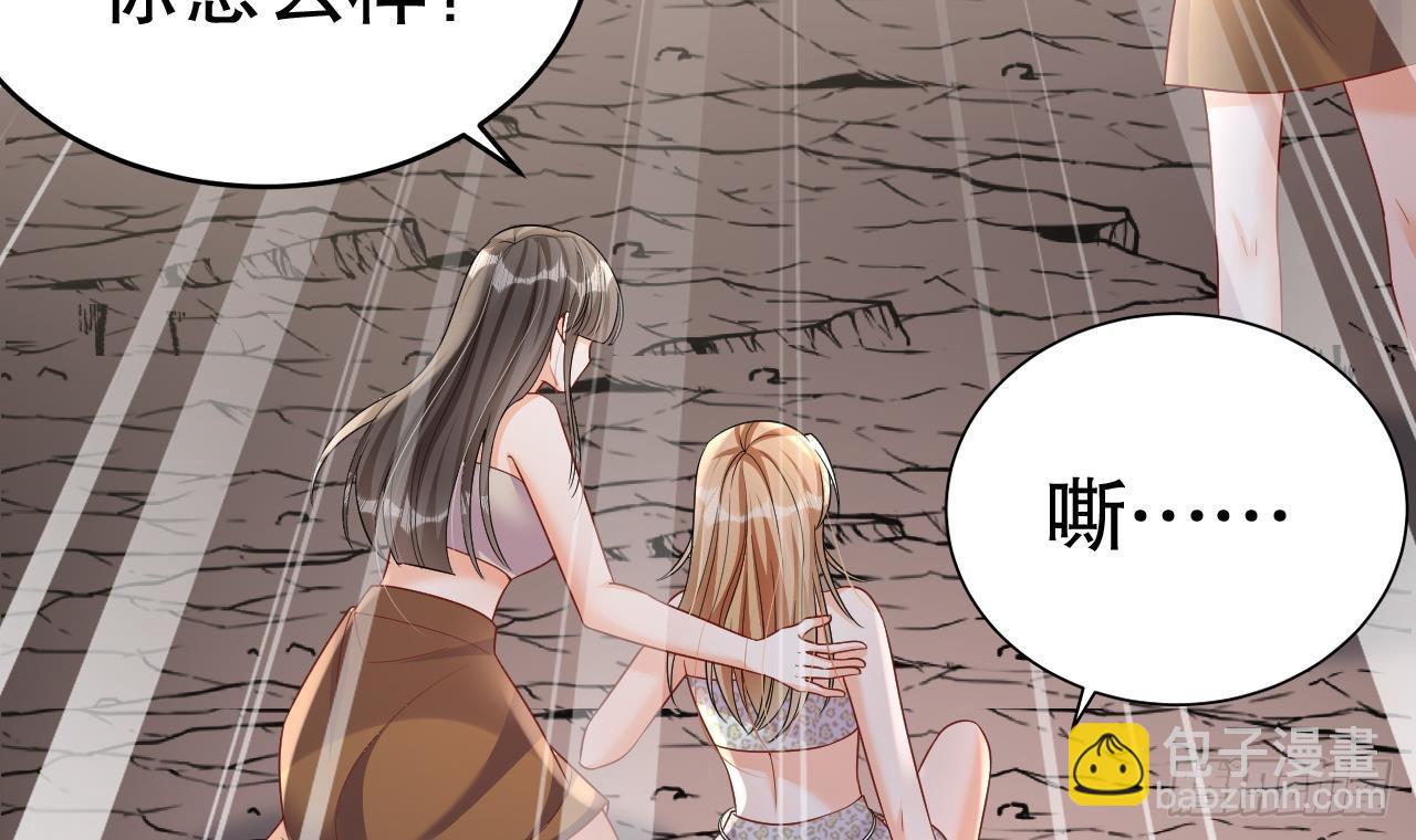 第16话 摸摸耳朵~(1/2)-第18话