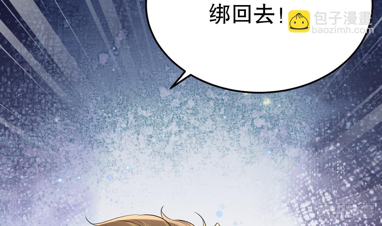 第18话 调戏他！(1/2)-第20话