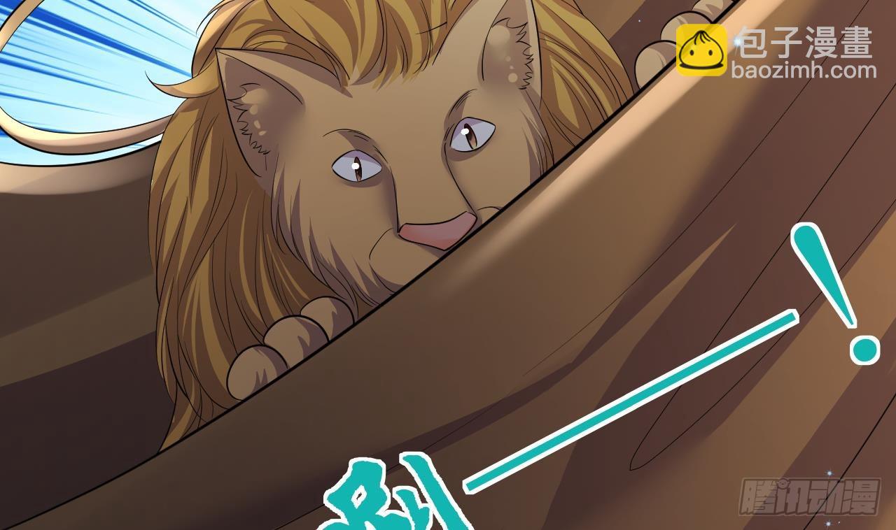 第18话 调戏他！(1/2)-第20话