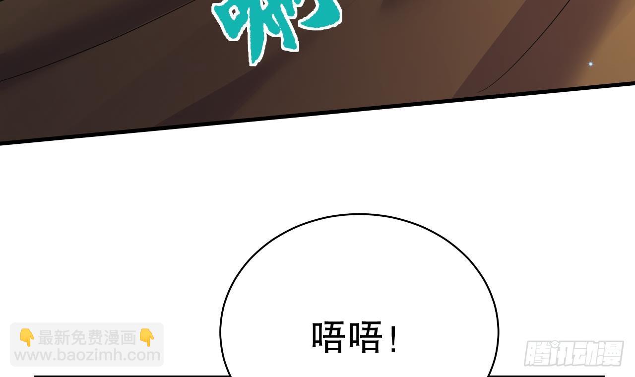 第18话 调戏他！(1/2)-第20话