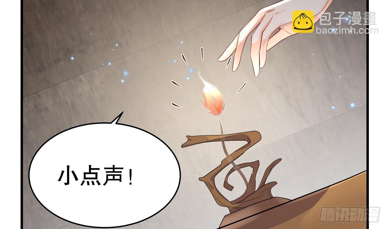 第18话 调戏他！(1/2)-第20话