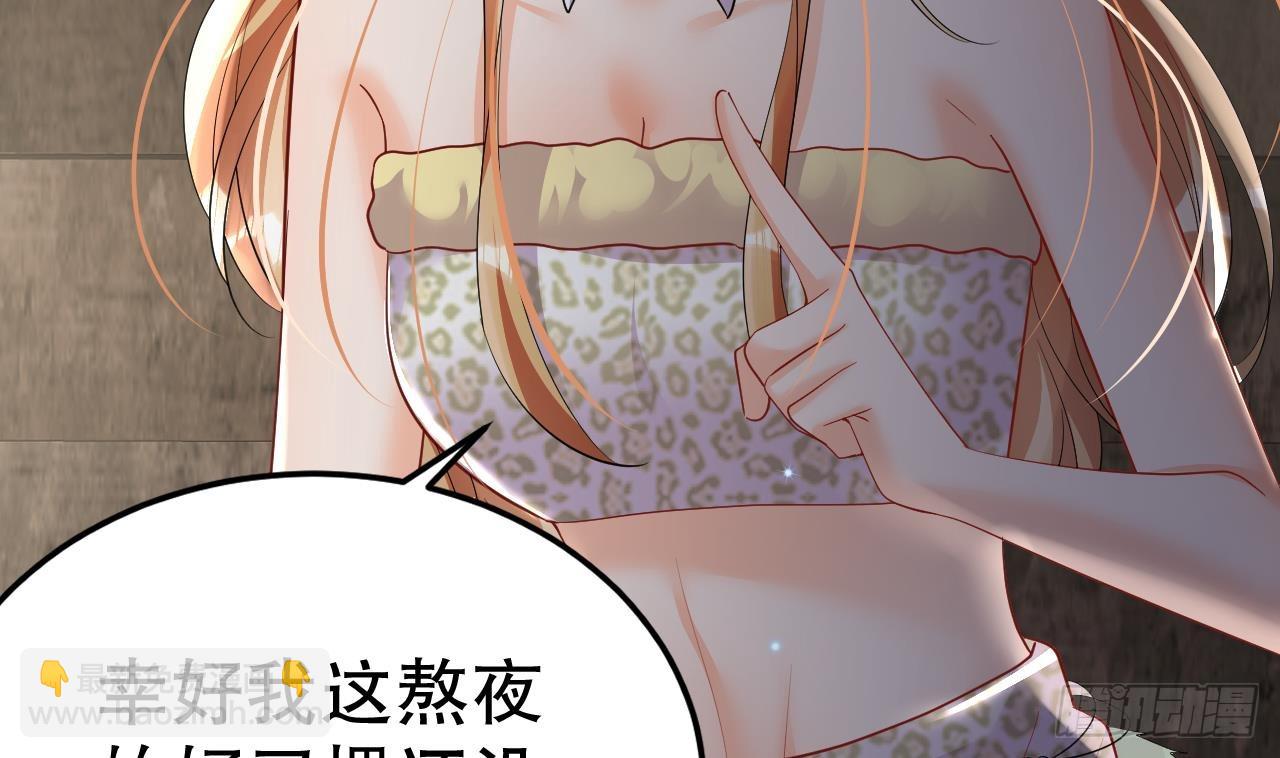 第18话 调戏他！(1/2)-第20话