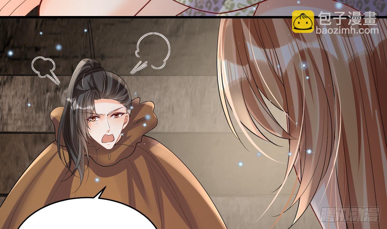 第18话 调戏他！(1/2)-第20话