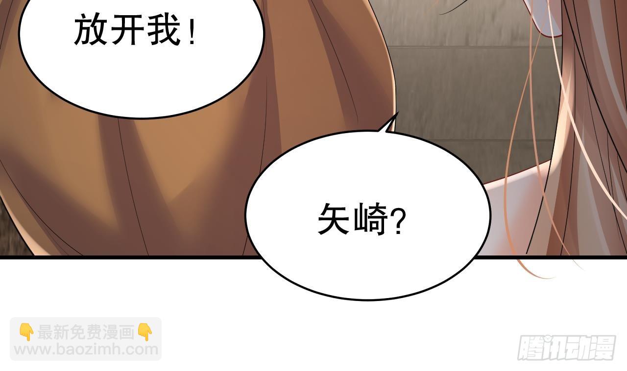 第18话 调戏他！(1/2)-第20话