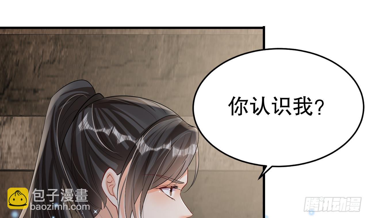 第18话 调戏他！(1/2)-第20话