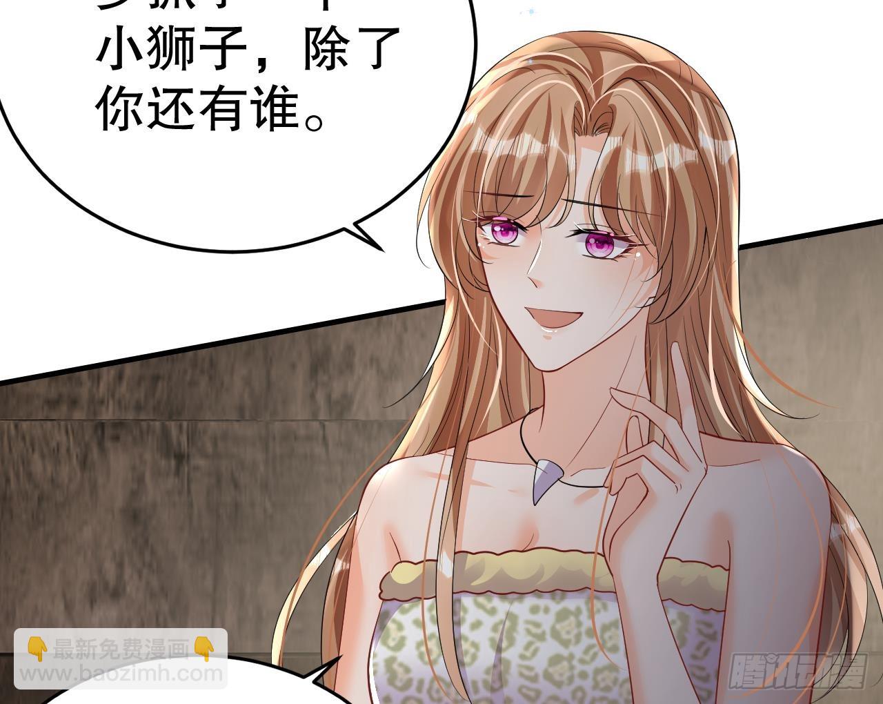 第18话 调戏他！(1/2)-第20话