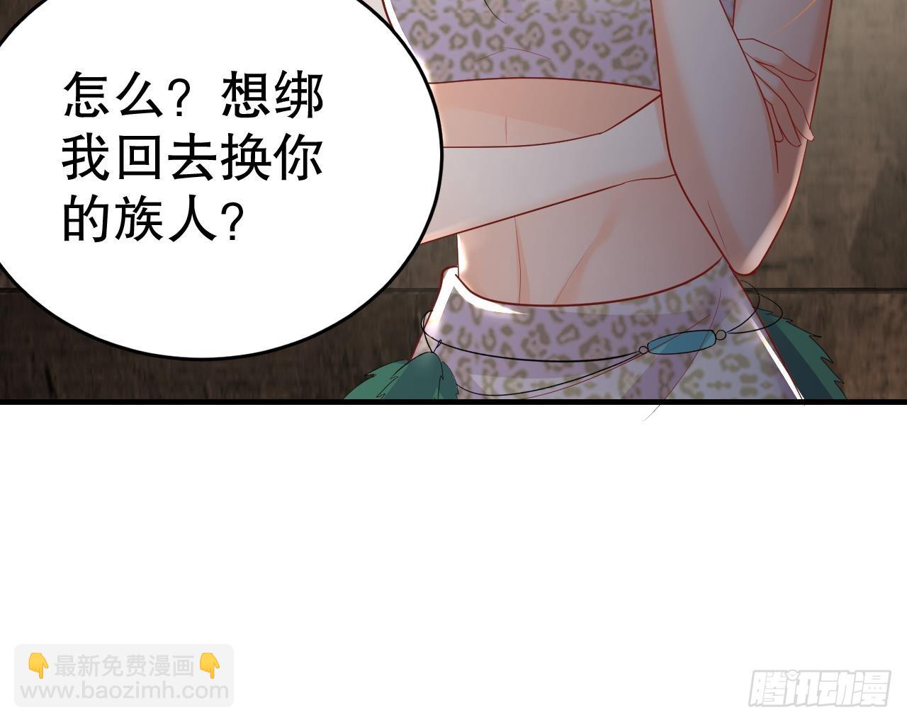 第18话 调戏他！(1/2)-第20话